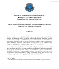 a letter from the ministry of international corporation mcdo to the people of myanmar